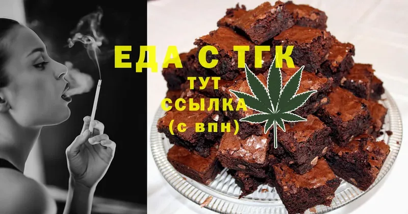 Еда ТГК конопля  где купить наркоту  Теберда 