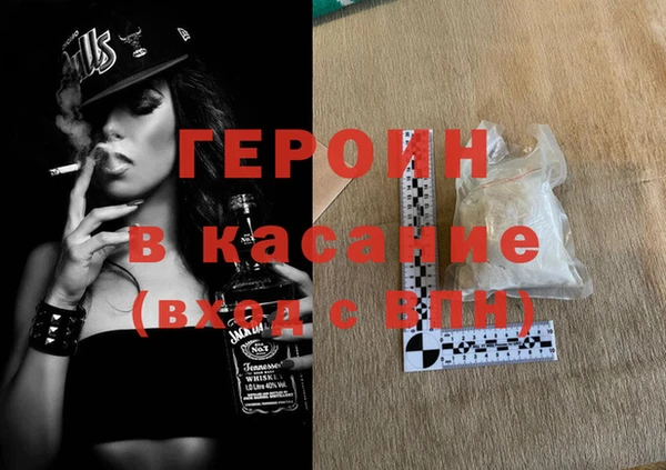 бошки Верея