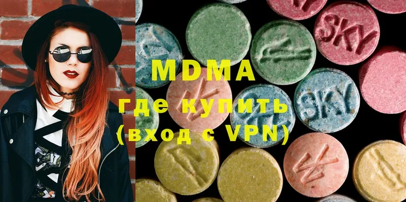 наркота  Теберда  MDMA кристаллы 